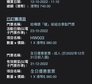 （分類：）位於 。 由 Eunislaw1 提交（商品編號 1190158893，圖片 1）。簡介： 。