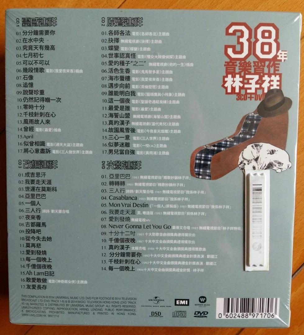 林子祥2007年ライブ3枚組DVD - 通販 - gofukuyasan.com