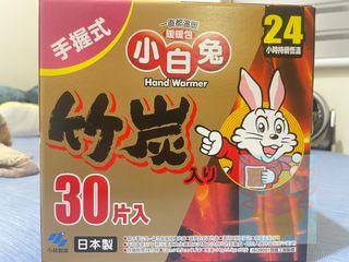 小林製藥 小白兔手握暖暖包
