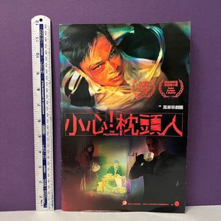（分類：）位於 。 由 seesee108 提交（商品編號 1190205170，圖片 1）。簡介： 。