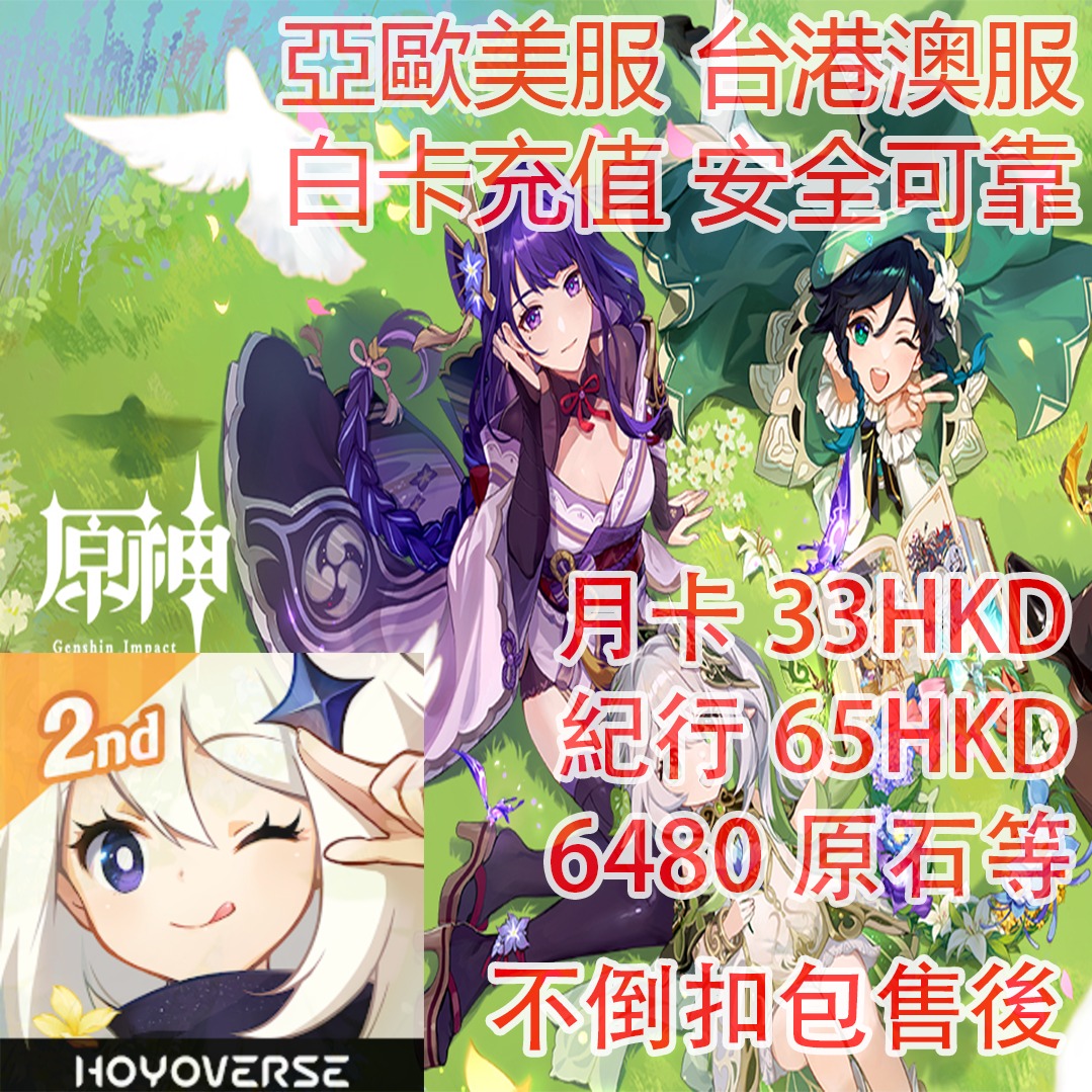 （分類：）位於 。 由 kuss10 提交（商品編號 1190257280，圖片 1）。簡介： 。