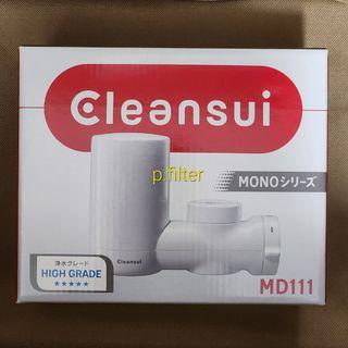 日本版 三菱 Cleansui 濾水器 MD111 ( EF202 同款 ) (MD101 MDC01SZ EFC21)