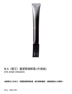 （分類：）位於 。 由 llyccnn 提交（商品編號 1190213203，圖片 1）。簡介： 。