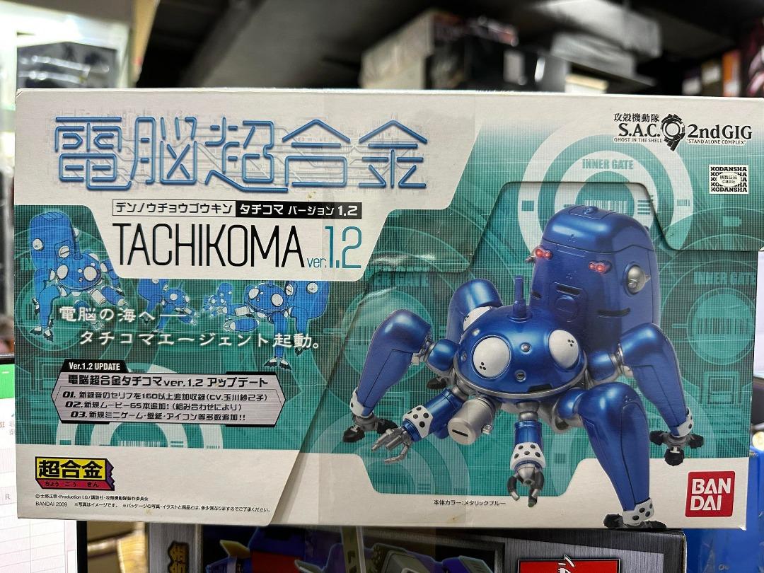 最新の激安 超合金 攻殻機動隊 Ver.1.2 電脳超合金タチコマ コミック