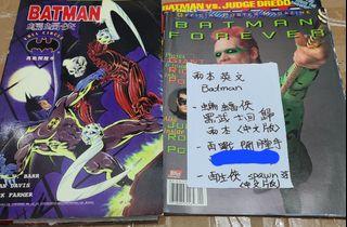 清屋價 中文版蝙蝠俠黑武士回歸，再戰開膛手，死裡逃生，再生俠 +兩本Batman 雜誌合共九本齊售（議價者不回，不散買，不設面交）12/10