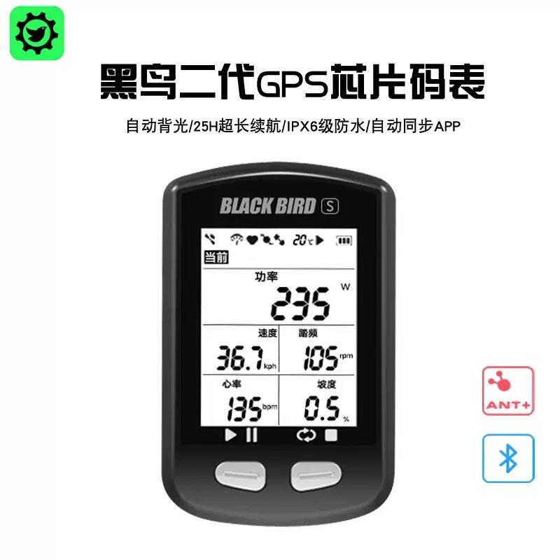 Gps cyclometer on sale