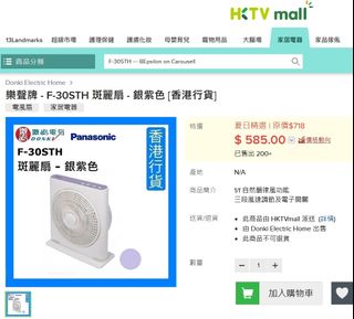 （分類：）位於 。 由 bepsilon 提交（商品編號 1175076183，圖片 1）。簡介： 。