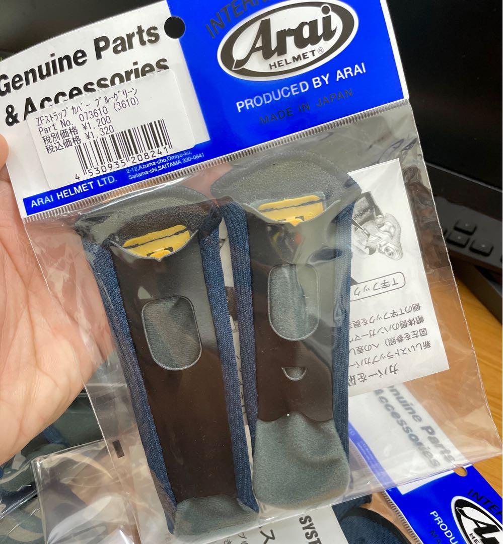 Chin strap arai ram 3 / ZF Strap cover blue green szram3 made in japan
