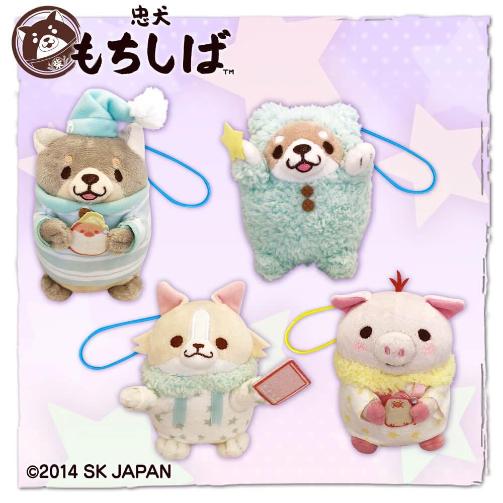 Chuken Mochi Shiba Mochishiba exciting pajama party Mascot 2 Anko Wheat SK JAPAN plush doll keychain