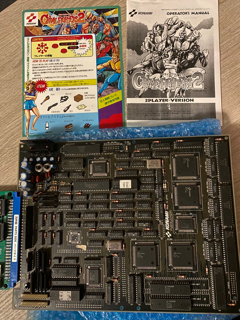 アーケードゲーム基板 クライムファイターズ