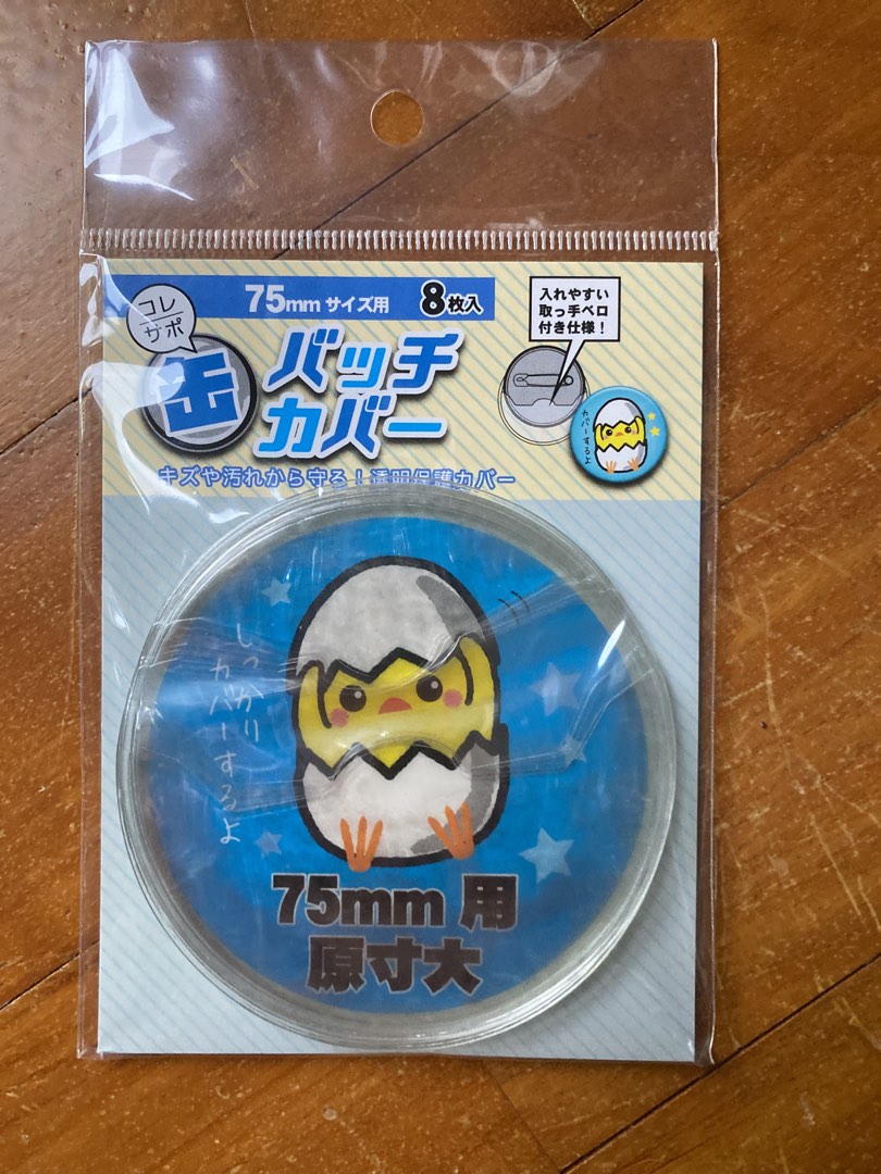 daiso 75mm badge cover sleeve, Hobbies & Toys, Stationery & Craft