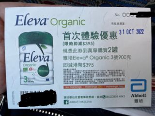 （分類：）位於 。 由 chan9876 提交（商品編號 1190314829，圖片 1）。簡介： 。