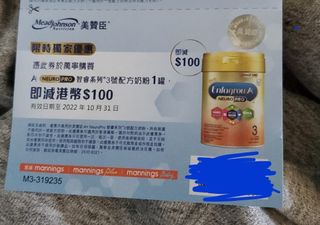 （分類：）位於 。 由 sweetjiff 提交（商品編號 1190142274，圖片 1）。簡介： 。