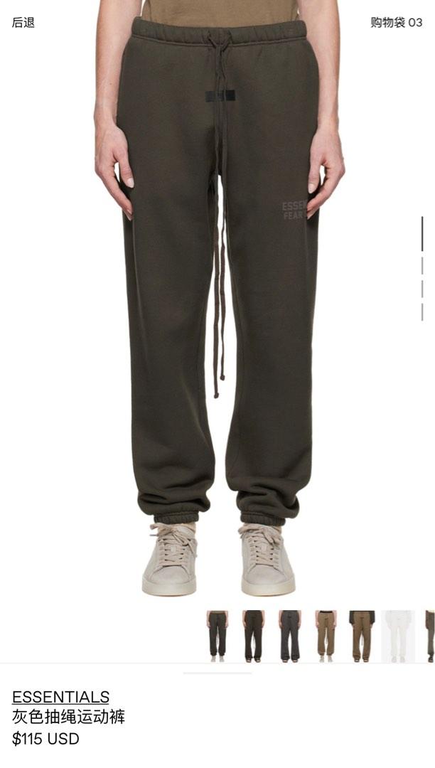 Pantalon de survêtement décontracté Fear of God Essentials