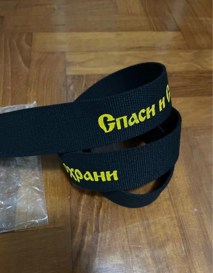 Gosha Rubchinskiy Printed Military Belt
