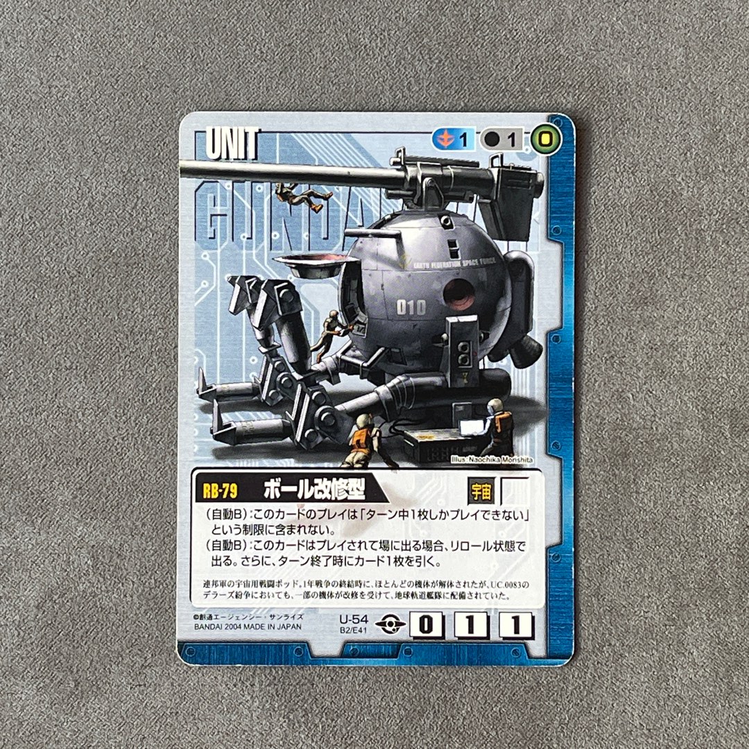 Gundam War U 54 ボール改修型 興趣及遊戲 玩具 遊戲類 Carousell