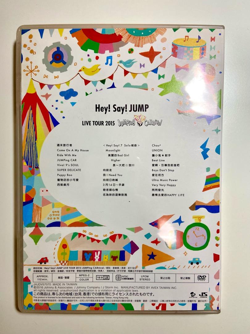 Hey! Say! JUMP 演唱會DVD, 興趣及遊戲, 音樂, CD 及DVD在旋轉拍賣