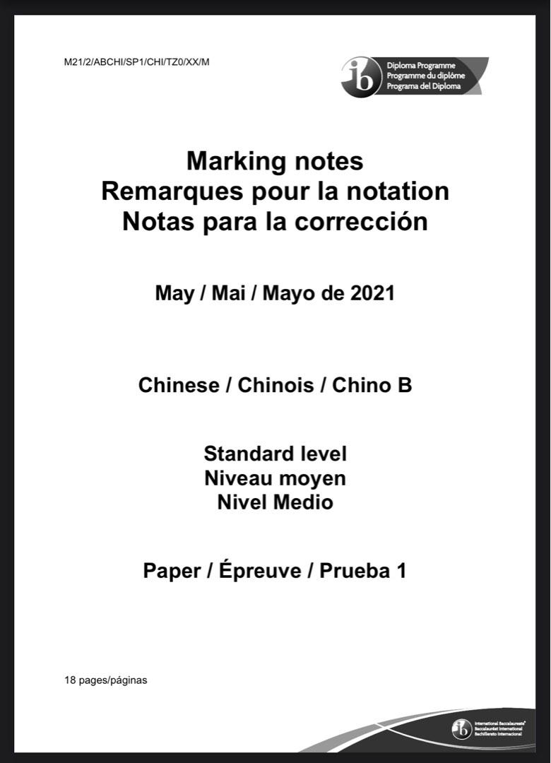 IB SL Chinese B Past Year Papers, Hobbies & Toys, Books & Magazines,  Assessment Books on Carousell