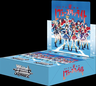 Weiss Schwarz Booster Pack Shojo Kageki Revue Starlight the Movie