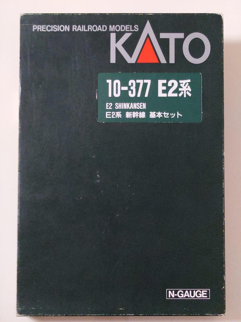 KATO 10-377、378 E2系 新幹線 基本増結 8両セット - 鉄道模型