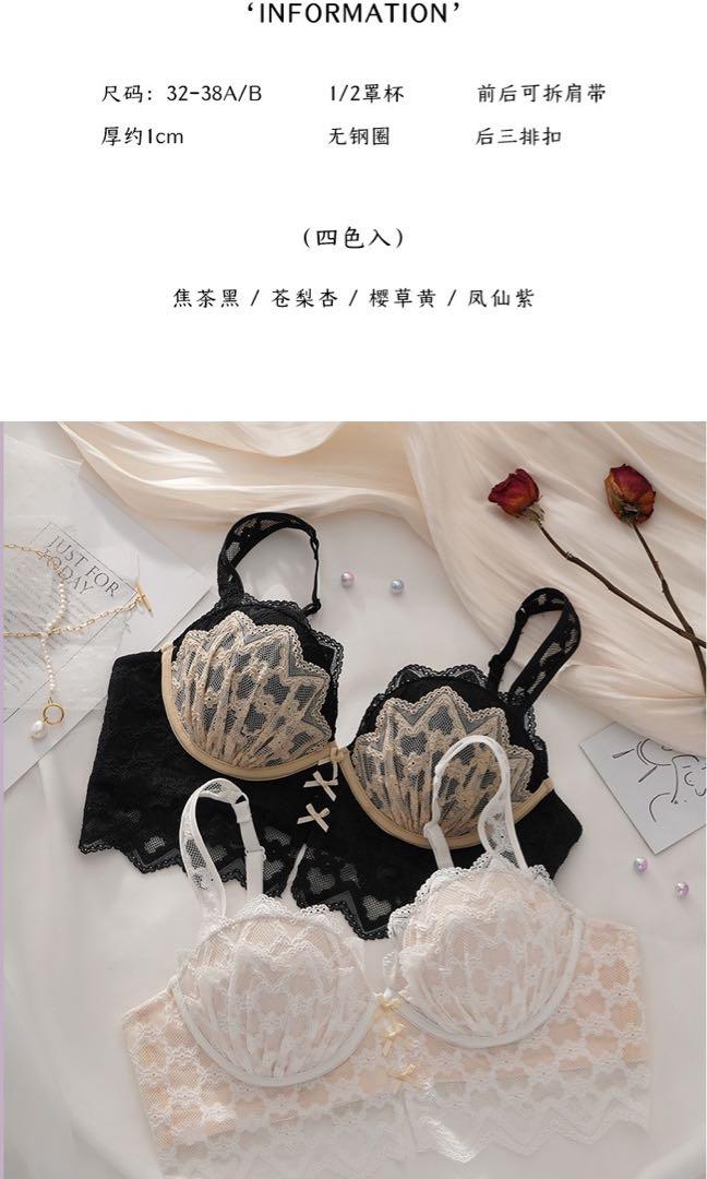 Best Lingerie Sets 胸圍套裝 內衣套裝, 舒適功能胸圍內衣文胸