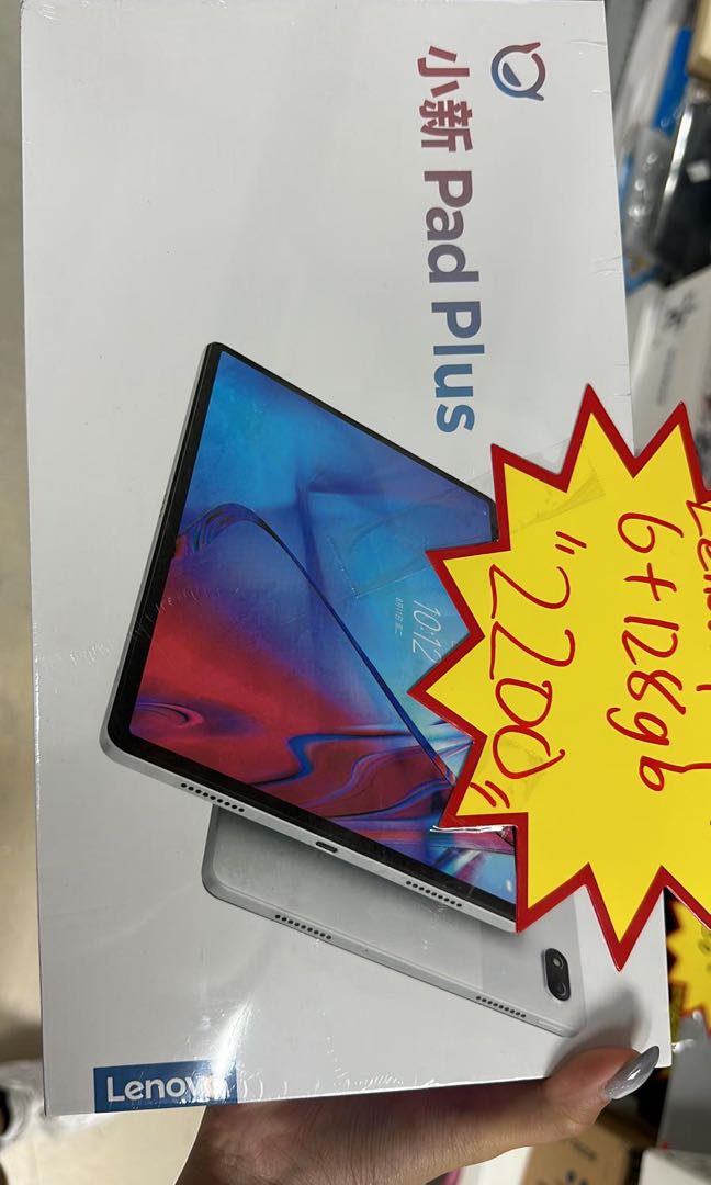 LENOVO 小新 Pad Plus 6GB+128GB - casadosorveteirochapeco.com.br