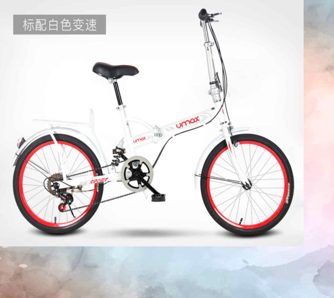 Umax foldable bike cheap
