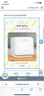 （分類：）位於 。 由 wlyeung 提交（商品編號 1190129888，圖片 1）。簡介： 。