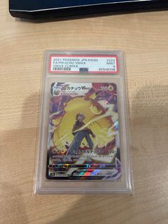 (Category: ) located in . Submitted by chry5t (Listing ID 1190300641, Image 1). Description: .