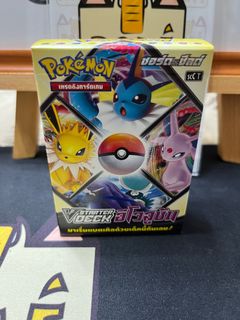 (Category: ) located in . Submitted by matts_vault (Listing ID 1190191631, Image 1). Description: .
