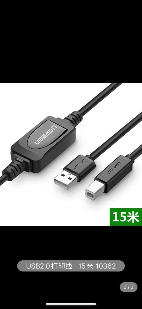 Printer cable 15m (Category: Cables & Adaptors) located in Singapore. Submitted by bensonliu88 (Listing ID 1190314834, Image 2). Description: Brand new Ugreen 15m usb2.0 active printer cable. Pls contact 98392457 for fast deal.