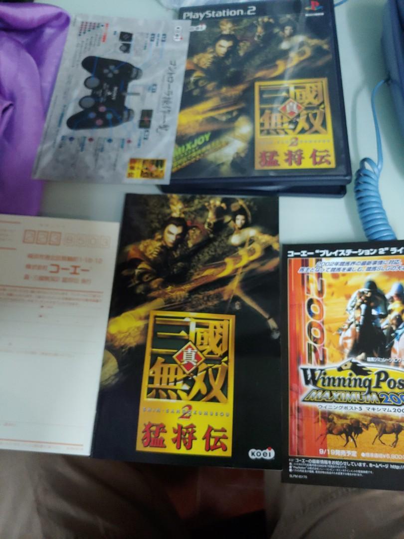 Ps2 真三國無双2 猛將伝game 電子遊戲 電子遊戲 Playstation Carousell