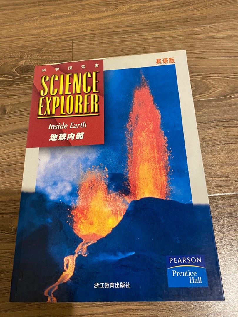 Science explorer (inside earth), 興趣及遊戲, 書本 & 文具, 教科書 Carousell