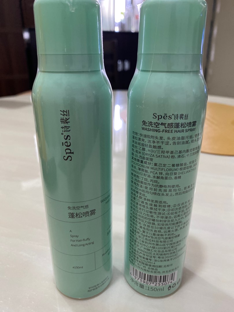 Spes Oil Control Hair Spray, Beauty & Personal Care, Hair on Carousell