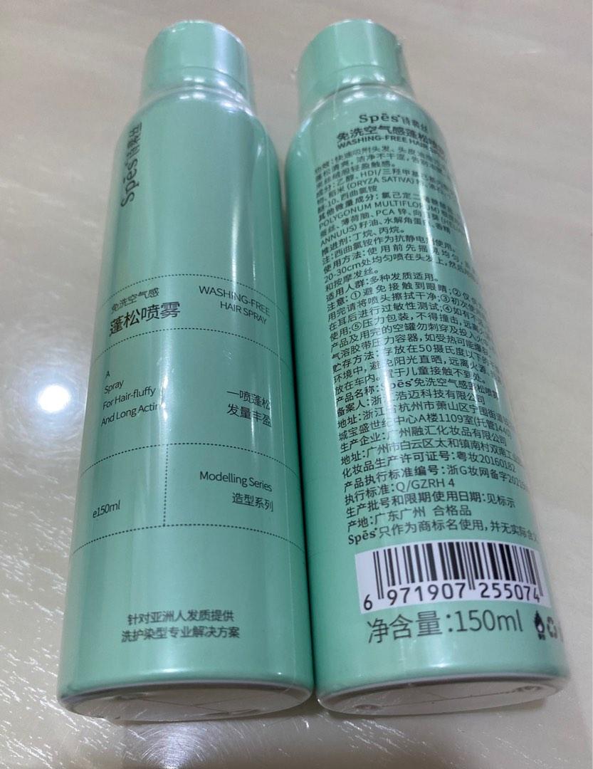Spes Oil Control Hair Spray, Beauty & Personal Care, Hair on Carousell