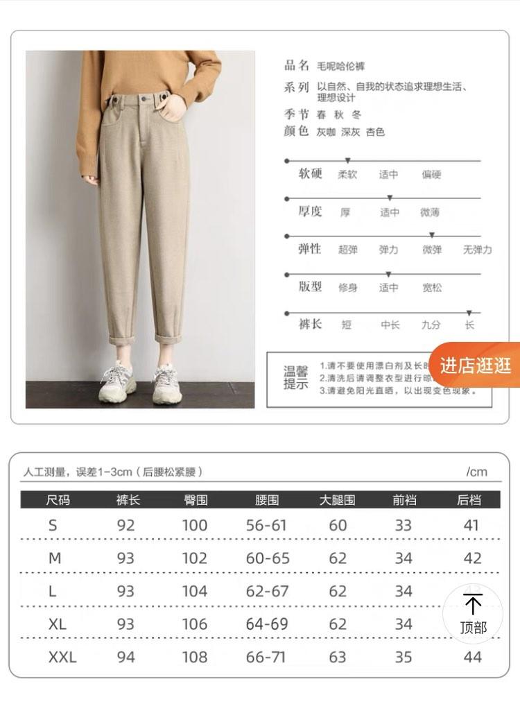 Winter pants lined with fleece, Women's Fashion, Bottoms, Other Bottoms on  Carousell