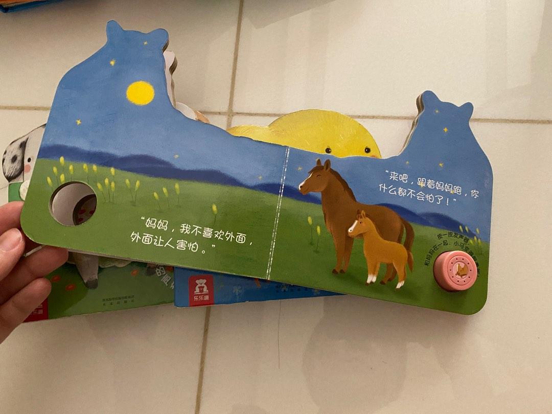WTS 4 Chinese board books (excellent condition), Hobbies & Toys, Books