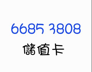 （分類：）位於 。 由 kol01 提交（商品編號 1190396390，圖片 1）。簡介： 。