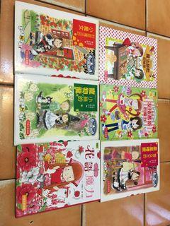 露露拉拉、魔女商店