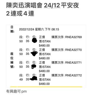 （分類：）位於 。 由 ab_defgh 提交（商品編號 1190365809，圖片 1）。簡介： 。