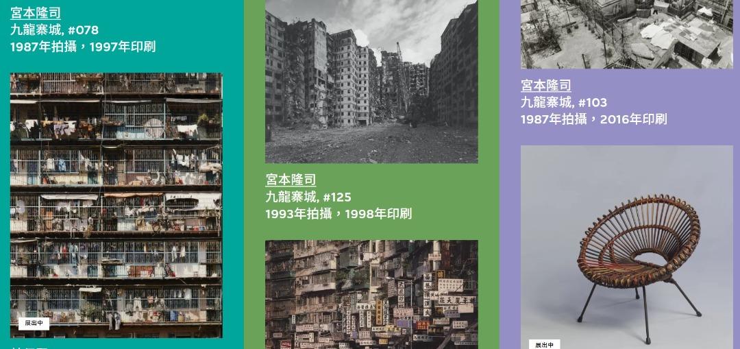 九龍城砦九龍城寨宮本隆司攝影書攝影集日版空運到港写真集木村伊兵衛写真賞 興趣及遊戲 書本 文具 雜誌及其他