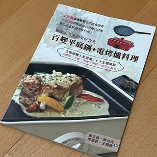 （分類：）位於 。 由 halolulus 提交（商品編號 1190465652，圖片 1）。簡介： 。