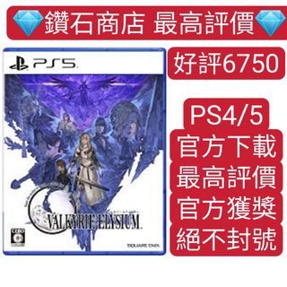 （分類：）位於 。 由 ckgamestore 提交（商品編號 1190360142，圖片 1）。簡介： 。