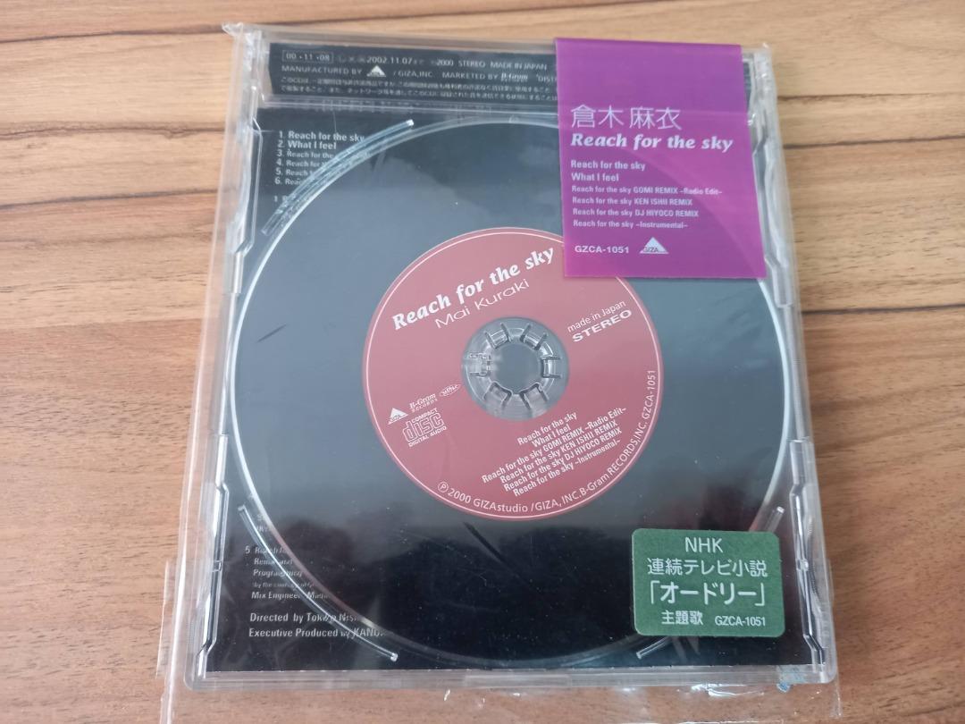 25％OFF25％OFF新品レコード LP 倉木麻衣 Reach For The Sky Remix