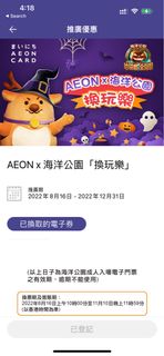 （分類：）位於 。 由 straw_berry_122 提交（商品編號 1190395314，圖片 1）。簡介： 。