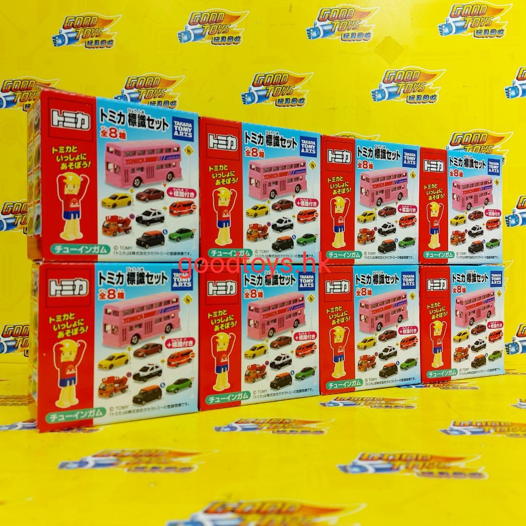 Takara Tomy Back To The Future DeLorean Set - 4 Car Collection, 6cm Each