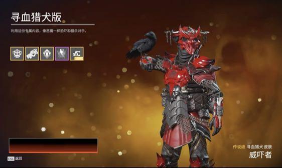 威嚇者apex英雄尋血犬origin Steam通用cdk激活碼 電子遊戲 電子遊戲 其他 Carousell