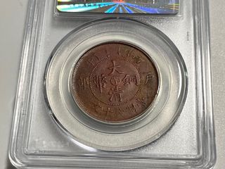 （分類：）位於 。 由 hamball 提交（商品編號 1190475129，圖片 1）。簡介： 。