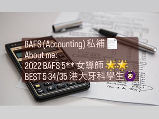 （分類：）位於 。 由 studyforstudy2022 提交（商品編號 1190466569，圖片 1）。簡介： 。