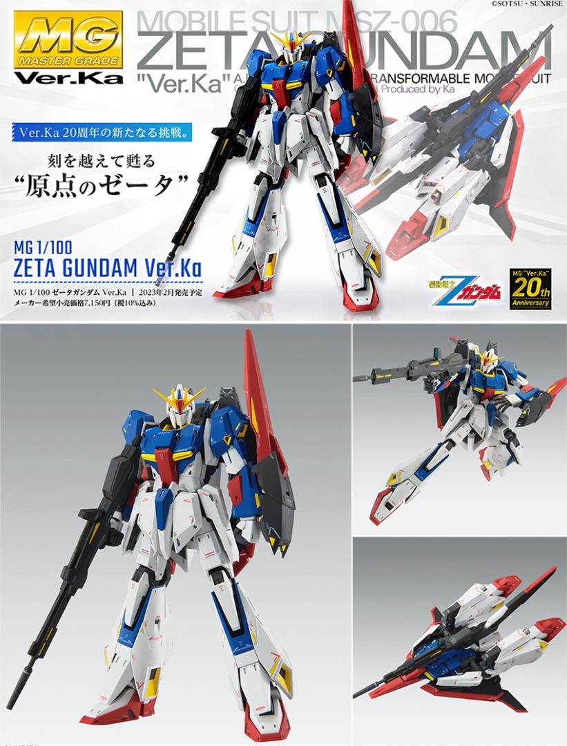 全新行版Bandai MG 1/100 Z GUNDAM 機動戰士MSZ-006 ZETA 高達Ver.Ka